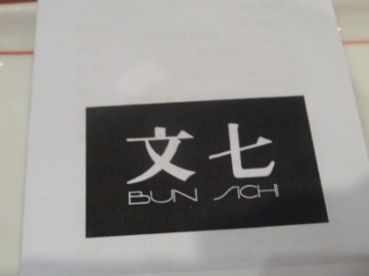 bun sichi